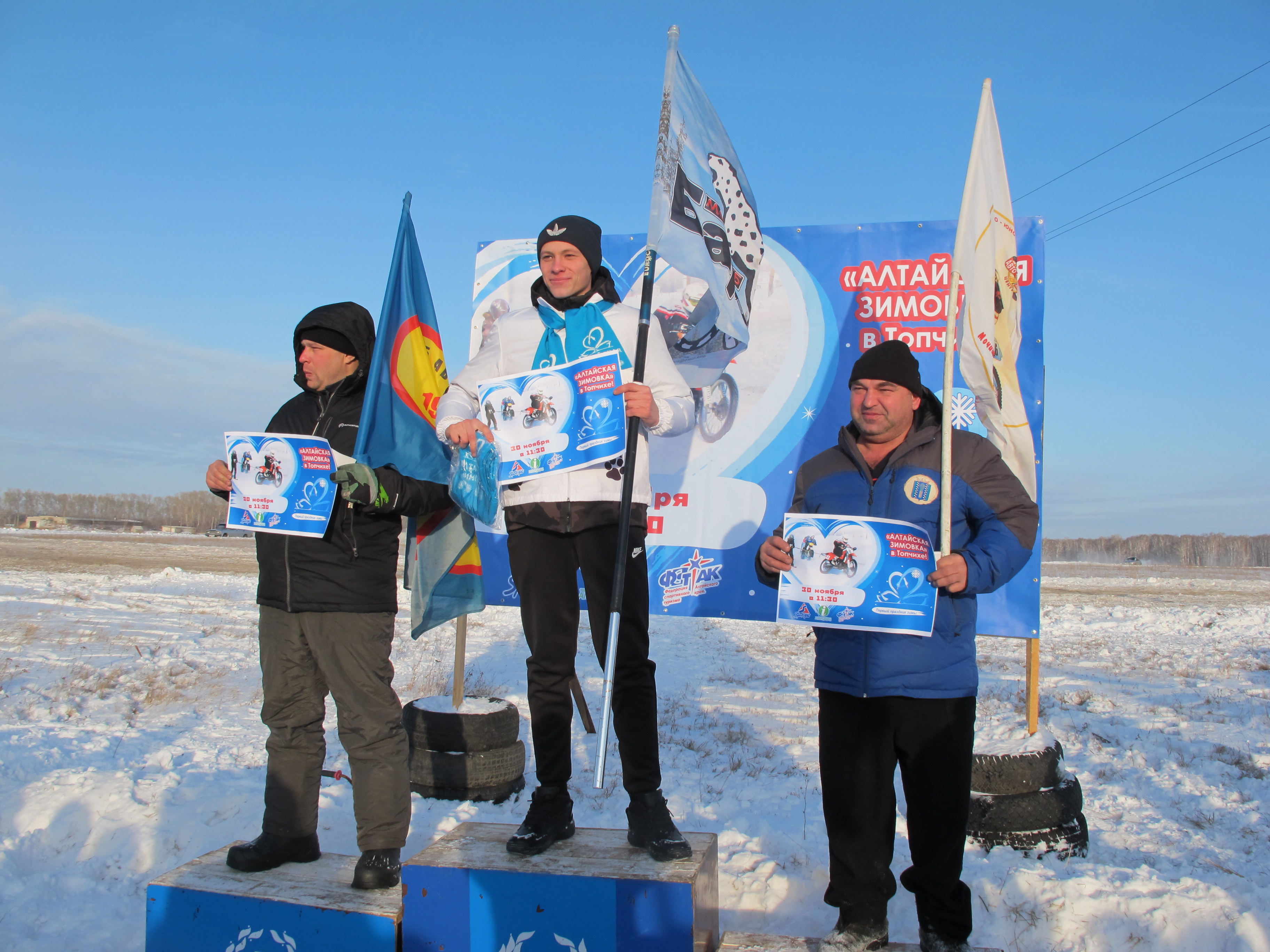 На границе осени и зимы в Топчихе состоялись шестые гонки мотолыжных экипажей в рамках праздника «Алтайская зимовка»