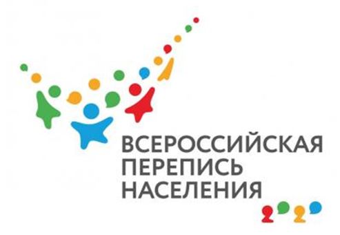 Утверждена эмблема Всероссийской переписи населения 2020